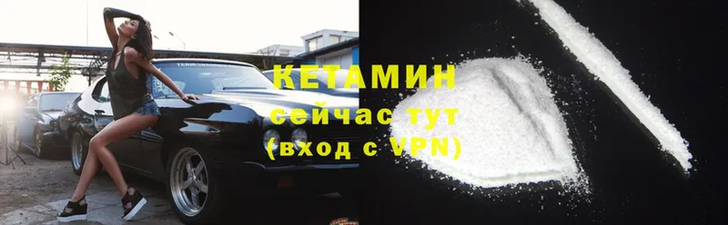 МЕГА tor  как найти закладки  Полевской  нарко площадка как зайти  КЕТАМИН ketamine 