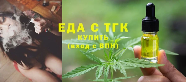 кристаллы Вяземский