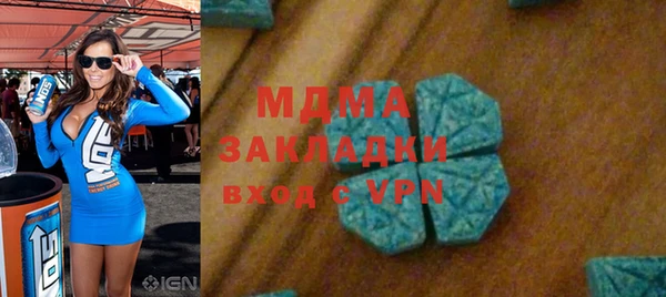 не бодяженный Вязьма