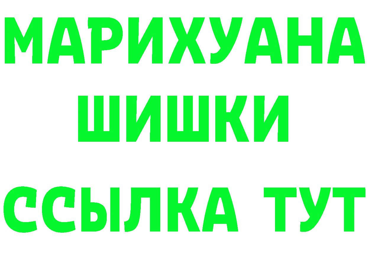 ГЕРОИН Heroin рабочий сайт это гидра Полевской